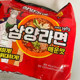 Samyang Instant Noodles Spicy Korean Pouch