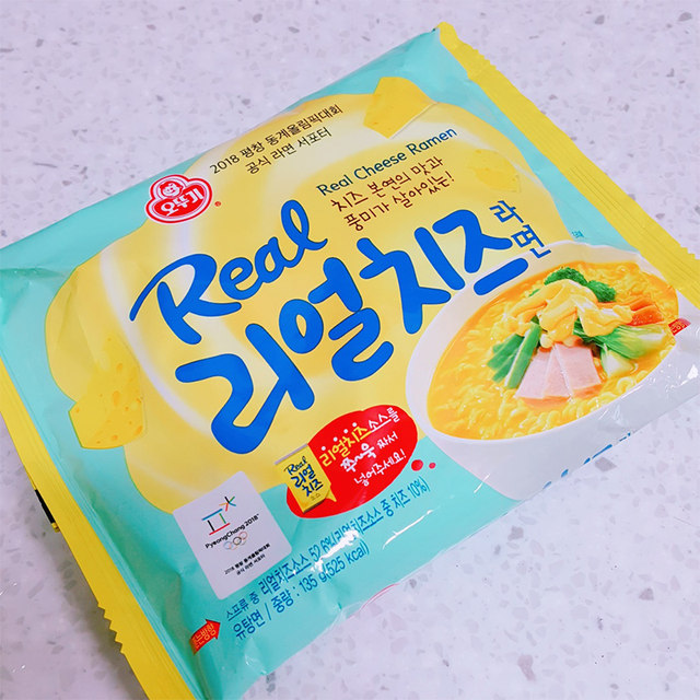 Tumbler Korean double cheese internet celebrity instant noodles