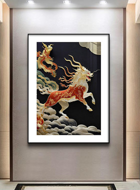 新中式麒麟献瑞吉祥寓意装饰画