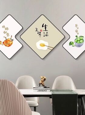 餐厅简约可定制新款装饰画