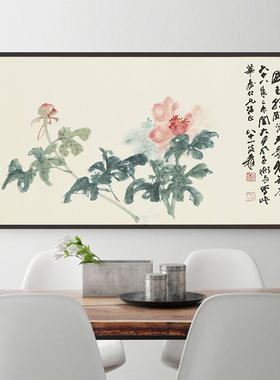新中式客厅装饰画书房水墨画风格
