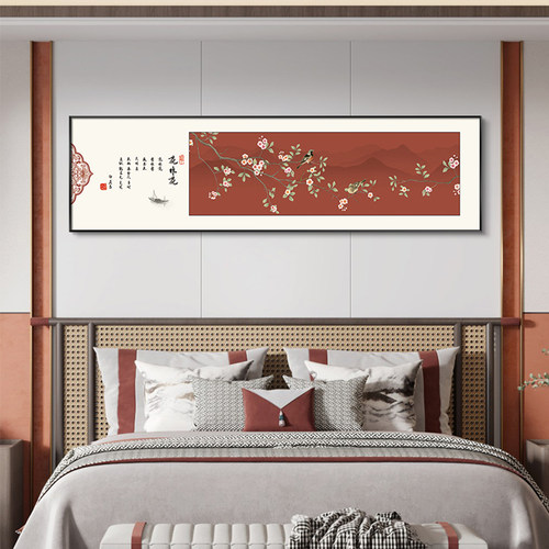 新中式床头装饰画中国风卧室喜上眉梢壁画房间沙发背景墙高端挂画 - 图2