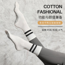 Professional Korean version of the long cylinder yoga socks Platy socks silica gel five fingers full package anti-slip ladies autumn winter floor socks