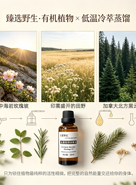 定制印蒿岩玫瑰全身通经络推拿肩颈腰背大小腿手足冰凉发热精油