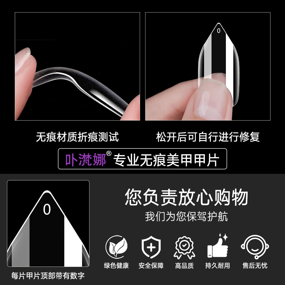 尖头甲全贴甲片短款透明指甲延长贴片舞台剧艺术异型假指甲贴片,淘宝优惠券,粉丝福利购,淘宝优惠卷