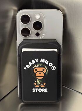 BAPEBABYMILO磁吸手机支架卡包