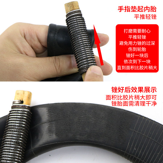 Mike Tire Repair Film Inner Tube Glue Tool Set