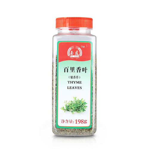 包邮玉友百里香叶198g百里香碎 射香草 披萨西餐烘焙牛排配料 - 图2