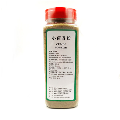 玉友小茴香粉500g茴香 川菜香料调料大全 小茴香籽增香提味包邮 - 图1