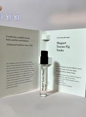 Maison Louis Marie路易斯玛丽原装香水试管香水油1.5ml No4 No13