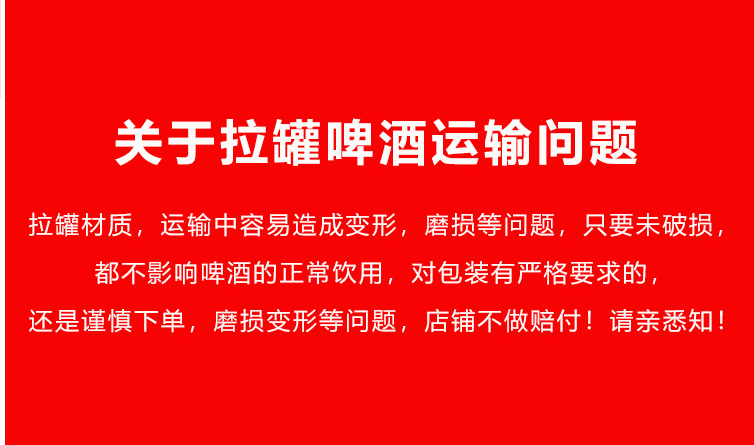 OJ啤酒18度烈性啤酒荷兰原装进口高度烈性酒 500ml灌听装24瓶 - 图1