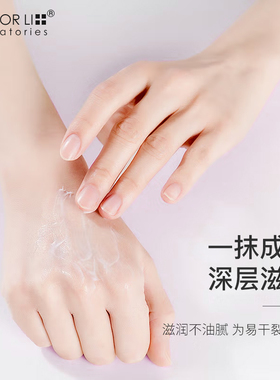 尿素护手霜手部保湿滋润防干裂