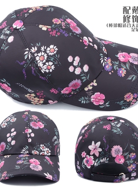 花色棒球帽鸭舌帽休闲帽潮帽子