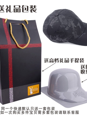 DYTOO高档棒球帽男女士帽子鸭舌帽秋冬天双层保暖帽防风遮阳帽