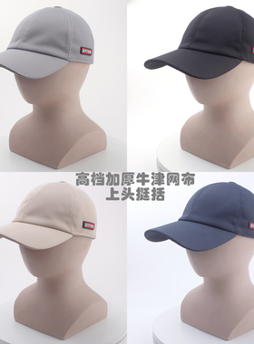 高档防晒透气网帽夏季遮阳帽男女