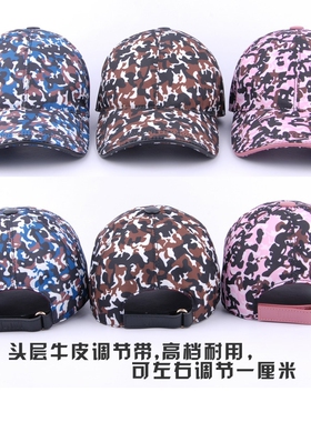 高档迷彩秋冬天运动鸭舌帽棒球帽