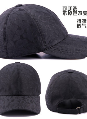 DYTOO帽子黑白色网眼透气遮太阳