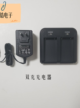 RTK思拓力P9P9A手簿BP-5S合众思电池壮97II苏光A90S91充电器CH-04