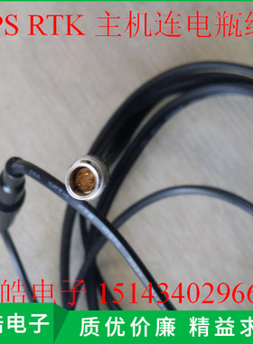 GPS RTK主机电瓶线南方三鼎中纬宾得华测天宝思拓力中海达电源线