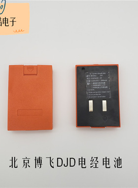 北京博飞通立DJD2-J电子经纬仪DJD充电电池盒6V 2000毫安充电器