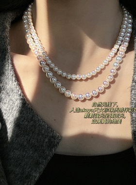 人造akoya极光天女珍珠毛衣项链