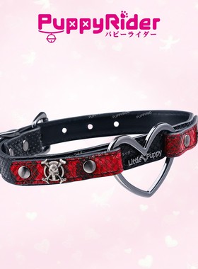 PUPPYRIDER黑红爱心项圈choker