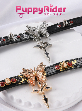 PUPPYRIDER蝴蝶十字铆钉k9项圈m