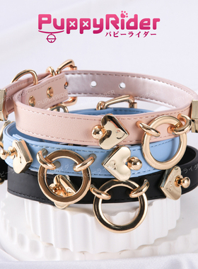PUPPYRIDER甜心圆环项圈
