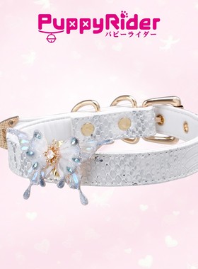 PUPPYRIDER皂化液蝴蝶水钻项圈女