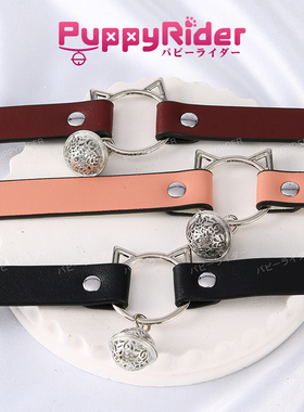 PUPPYRIDER亚文化猫咪铃铛项圈女