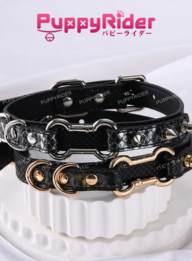 PUPPYRIDER原宿风尖铆环切颈圈