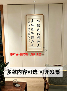 无人扶我青云志名人手写真迹挂画