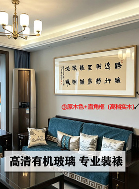 无人扶我青云志名人手写书法挂画