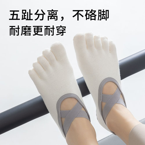 五指瑜伽袜子女夏季薄款专业防滑室内专用运动健身舞蹈普拉提船袜 - 图2