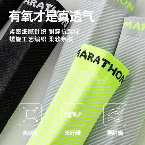 专业运动压力小腿袜女户外徒步跑步骑行健身跳绳肌能瘦腿压缩长筒 - 图0