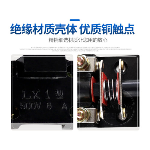 铣床行程开关LX1-01K按钮LX1型500V限位器6A银触点02K脚踏芯子11K - 图1