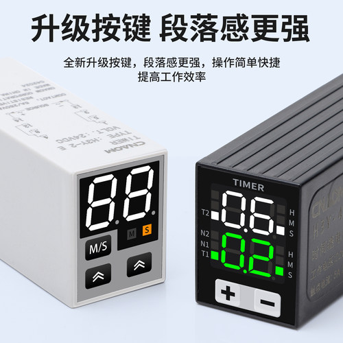 H3Y-2数显时间继电器通电延时控制器H3Y-4循环双显220V小型12V24V - 图1