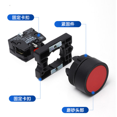 塑料XB2-EA42自复位平头按钮开关EA31启动电源ES542急停旋转ED21 - 图1