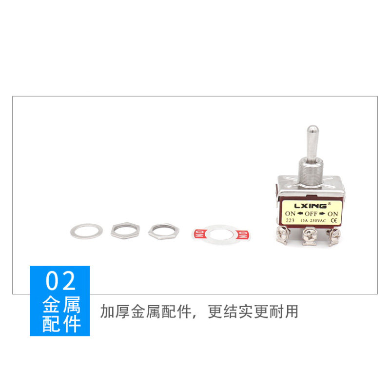 铜件钮子开关摇臂扭子E-TEN1021/1322/1321/6脚2档/3档拨动开关 - 图1