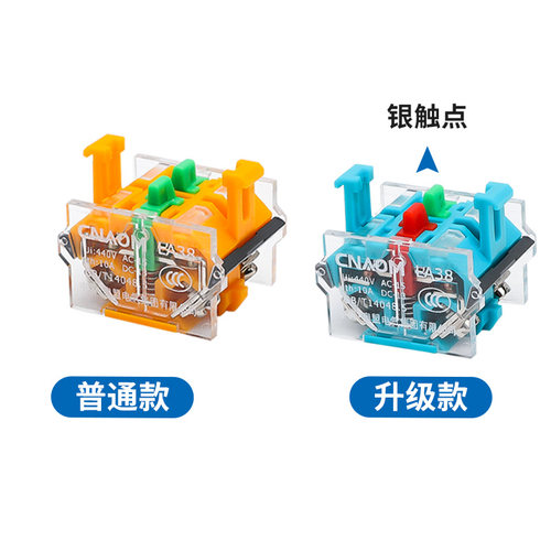 LA38/39按钮开关底座 基座 配件 触点/头 两常开/闭 一常开一常闭 - 图0