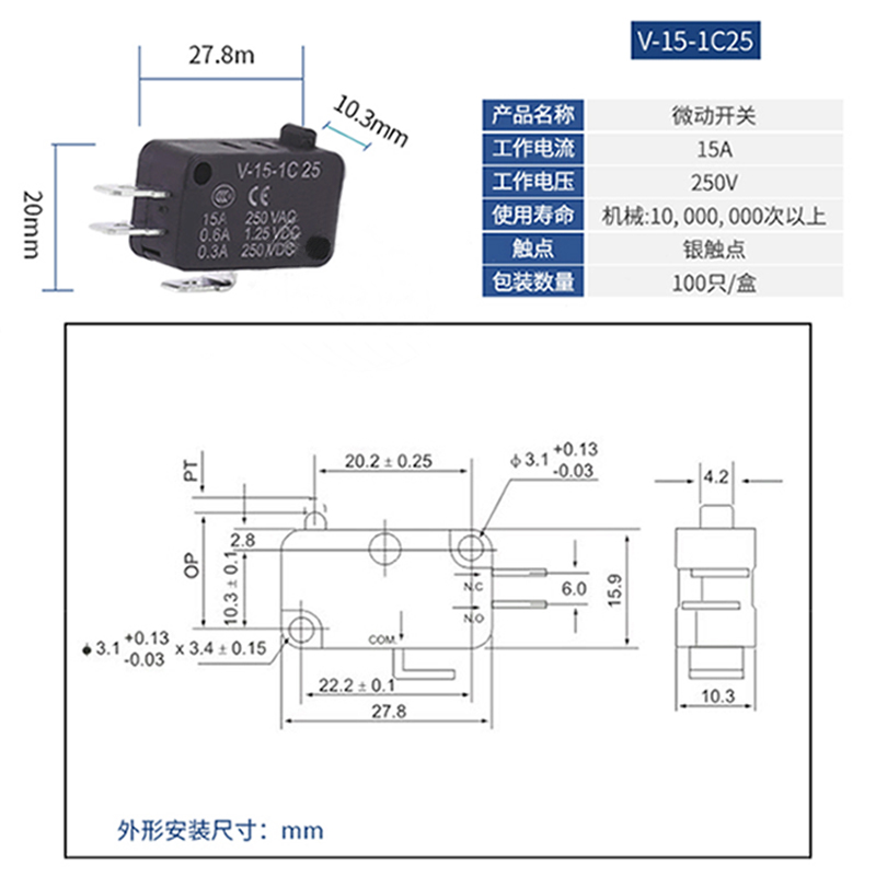 微动开关V-155-1C25限位开关156机械行程开关接触式152小型自复位 - 图0