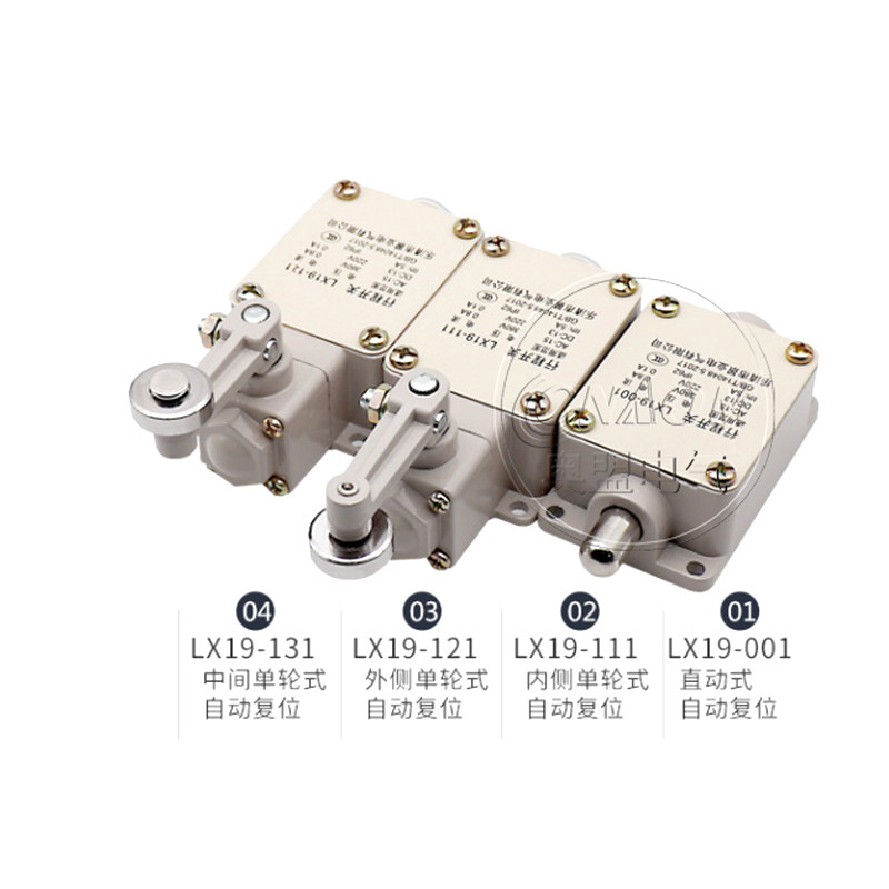 行程开关LX19-001/111/121自动复位微动开关铝壳滚轮摇臂限位开关,淘宝优惠券,粉丝福利购,淘宝优惠卷