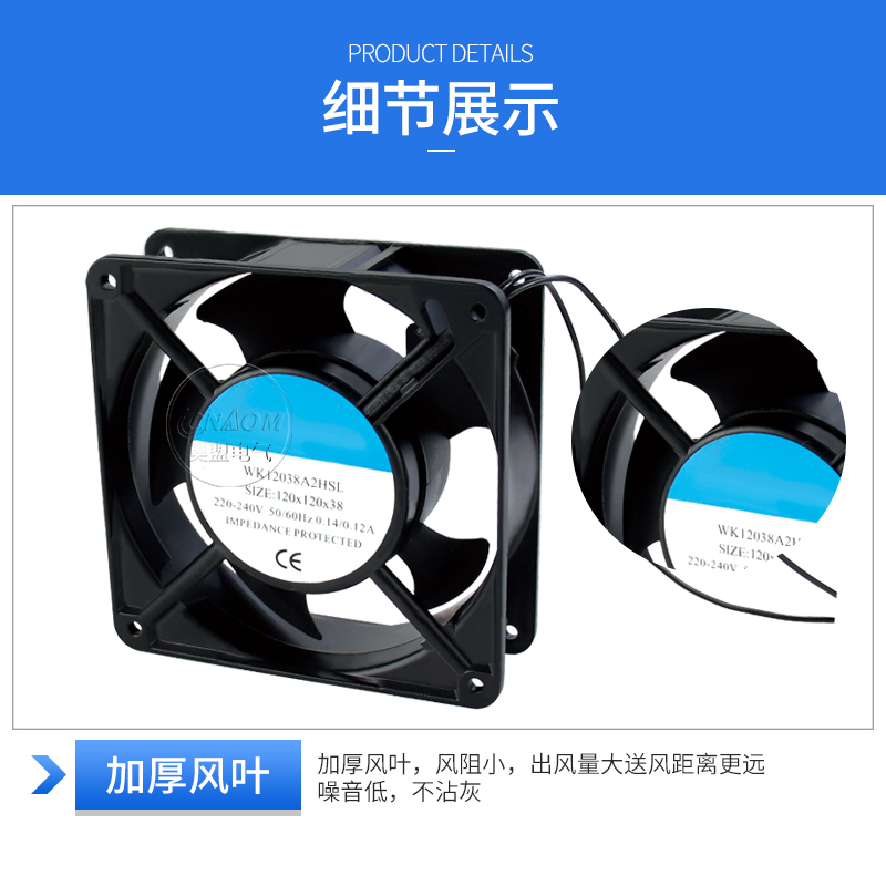 12038轴流风机DP200AP/N2123HSL散热风扇220V配电箱排风380V 24V - 图2