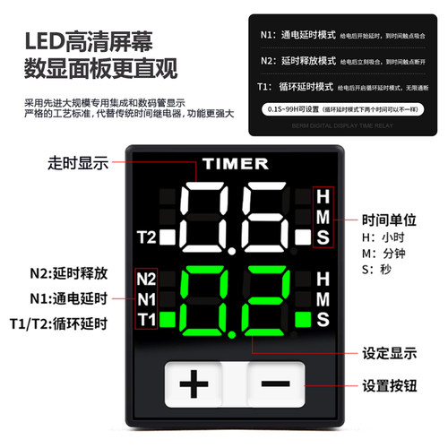 H3Y-2数显时间继电器通电延时控制器H3Y-4循环双显220V小型12V24V - 图3