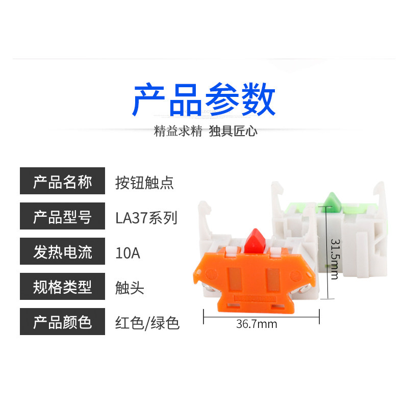LAY37按钮开关辅助触点基座点动PBC下座Y090单片常开常闭底座配件,淘宝优惠券,粉丝福利购,淘宝优惠卷