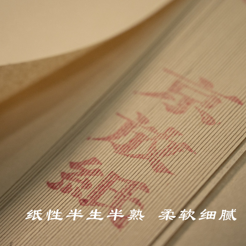 越竹斋竹纸京放纸富阳元书纸书法用纸国画专用半熟宣纸毛边纸仿古,淘宝优惠券,粉丝福利购,淘宝优惠卷