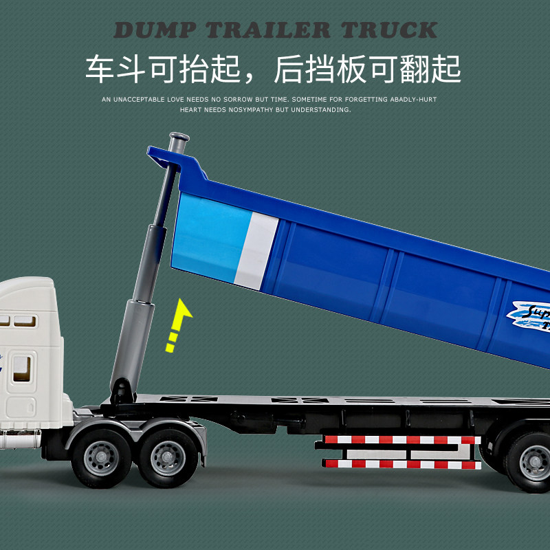 大号美式卸斗车翻斗车玩具模型大型运输卡车货柜车儿童玩具汽车男,淘宝优惠券,粉丝福利购,淘宝优惠卷