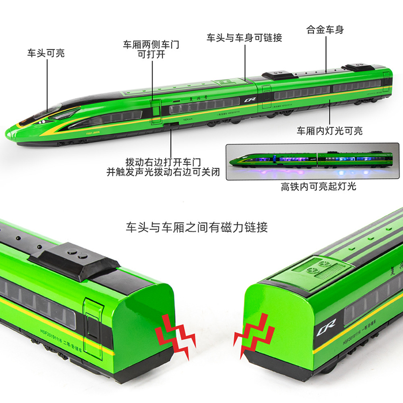 电动合金复兴号高铁玩具火车轨道动车模型儿童地铁列车和谐号男孩-图0