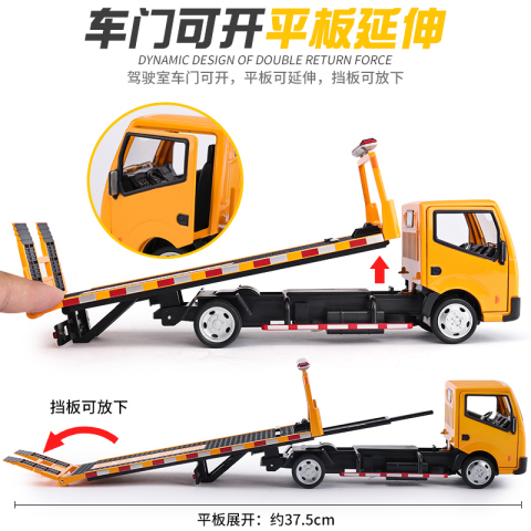 1/32合金工程车模型道路救援清障车拖车回力声光玩具汽车运输卡车