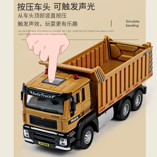 合金翻斗车货车玩具沙滩运输卡车厢式汽车模型仿真儿童玩具车男孩 - 图2